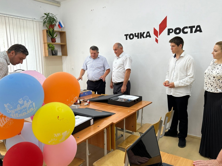 Открытие центра &amp;quot;Точка роста&amp;quot;.