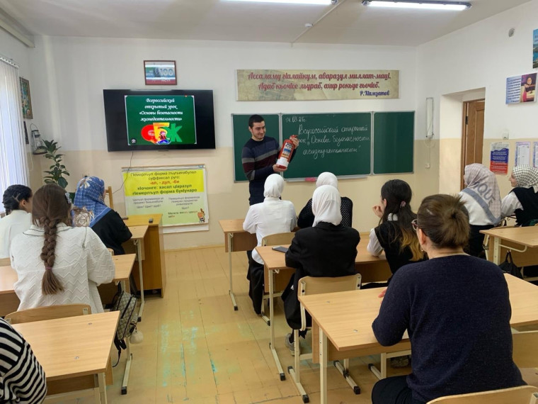 Всемирный день гражданской обороны..